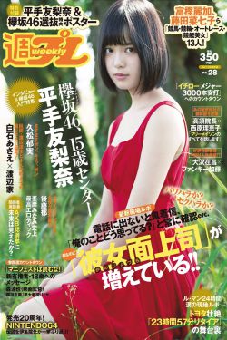 飞鸟集