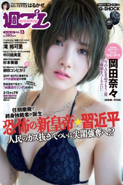 hoopchina论坛