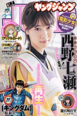 诡新娘